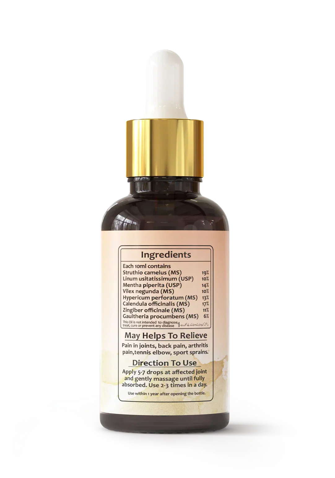 JOINT ON | Oil For Joints, Knee & Back Pain